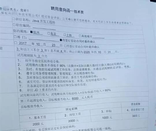 进名企、拿高薪......为这批云和学员疯狂打call!