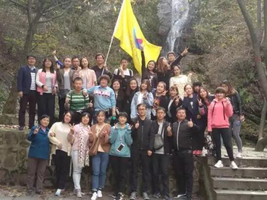 秦岭团建,为云和聚力 ——云和数据西安中心