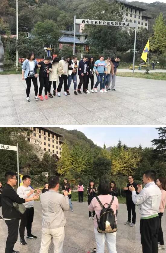 秦岭团建,为云和聚力 ——云和数据西安中心