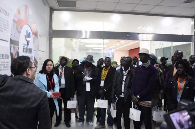 中国援南苏丹教育技术项目--(南苏丹)IT技术代表团参访云和数据