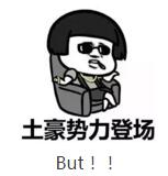 节后“剁手党”自救指南,看看他们是怎么做的?