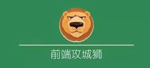 2017,前端行业是否已经饱和?——深圳中心