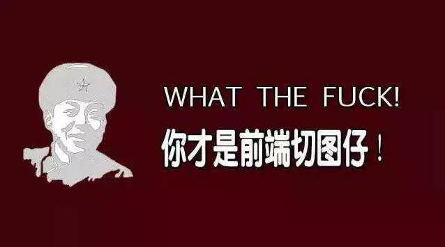 2017,前端行业是否已经饱和?——深圳中心