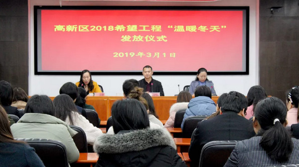 1551757187510021.jpg 配图1 云和数据荣获“先进爱心单位”称号.jpg