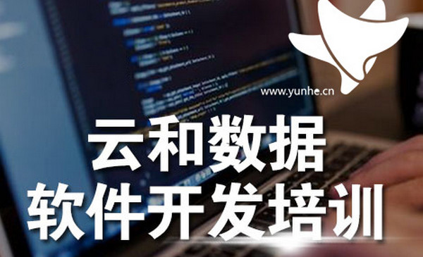 1552025804225272.jpg 配图2 郑州IT培训机构哪家好.jpg