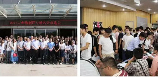 1552975242538390.jpg 配图3 中原名企招聘会回顾.jpg