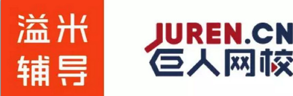 配图4 溢米辅导与巨人网校合并.jpg