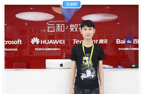 1561169476660011.jpg 配图3 云和有话说之学员专访.jpg