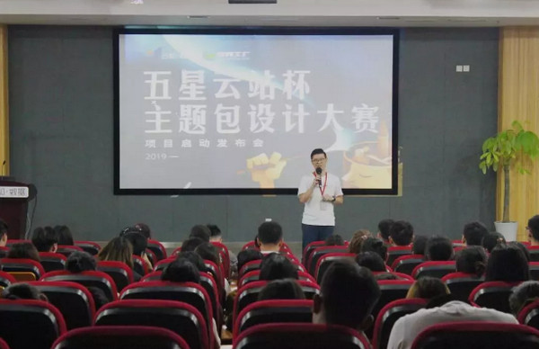 1565681622876845.jpg 配图4 一周教育行业大事件回顾.jpg