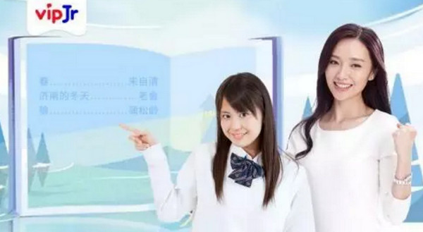 1565681634667207.jpg 配图6 一周教育行业大事件回顾.jpg