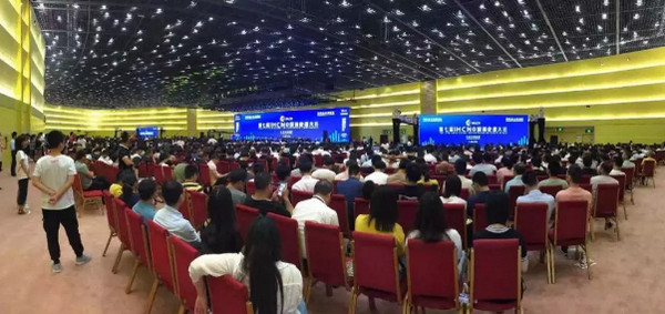 1566269003685870.jpg 配图4 第七届IHCN中国创业者大会圆满落幕.jpg