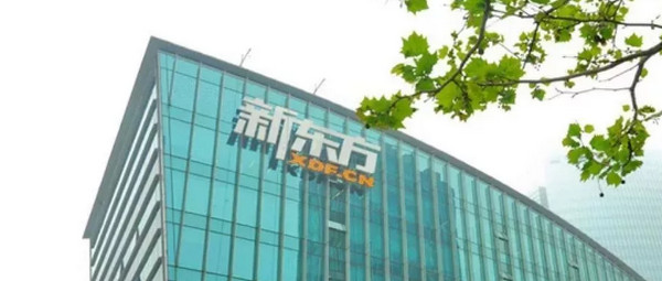 1566284685992412.jpg 配图7 一周教育行业大事件回顾.jpg