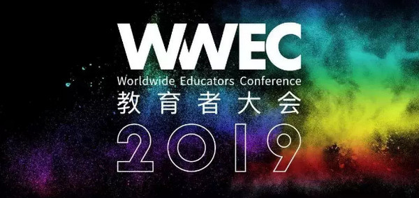 1566889317705636.jpg 配图3 一周教育行业大事件回顾.jpg