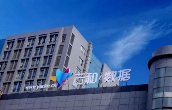1567063331784119.jpg 配图3 云和数据乘势而上做IT教育赛道上的领跑者.jpg