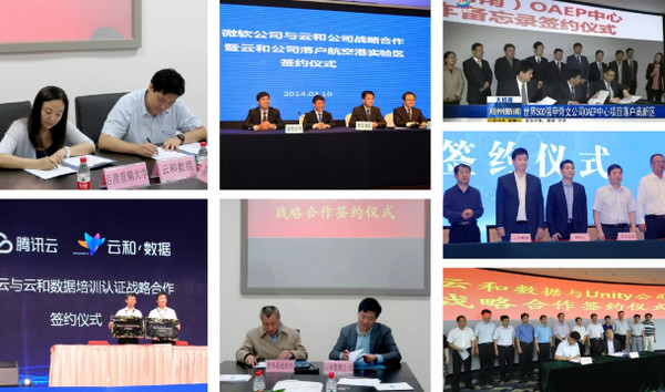 1567063342332717.jpg 配图4 云和数据乘势而上做IT教育赛道上的领跑者.jpg