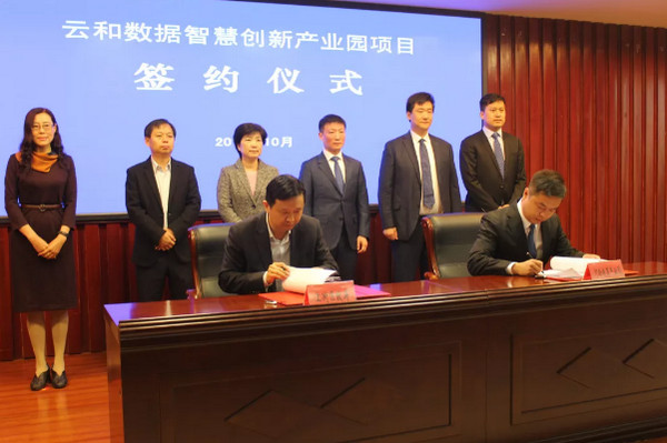 1567063406755572.jpg 配图7 云和数据乘势而上做IT教育赛道上的领跑者.jpg