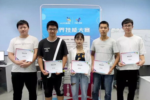 1567495305492973.jpg 配图5 一周教育行业大事件回顾.jpg