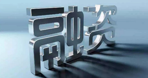 1567495318208974.jpg 配图7 一周教育行业大事件回顾.jpg