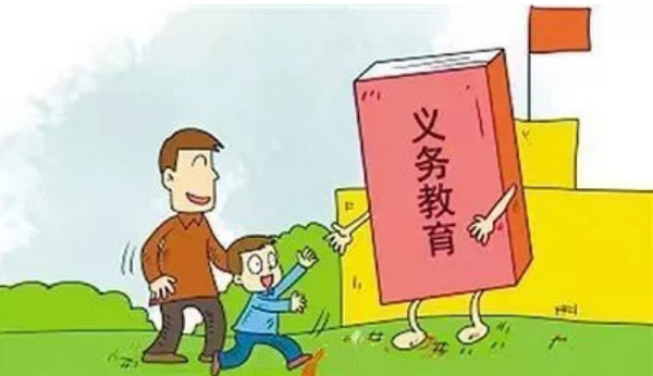 1568270325203151.jpg 配图3 一周教育行业大事件回顾.jpg