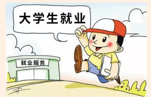 1568686403541900.jpg 配图7 一周教育行业大事件回顾.jpg